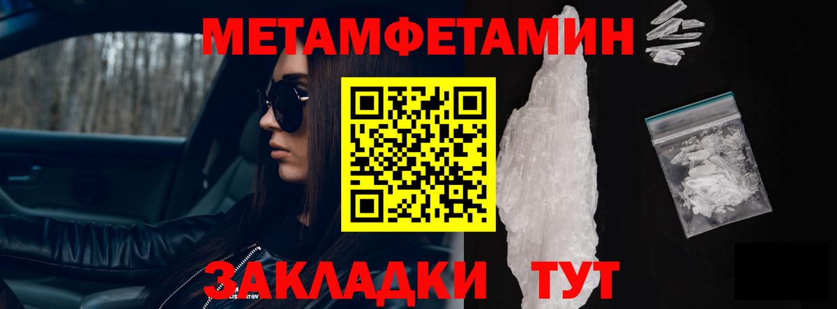 Amphetamine  Амфетамин Premium  Амфетамин  Нововоронеж  Вход с VPN 