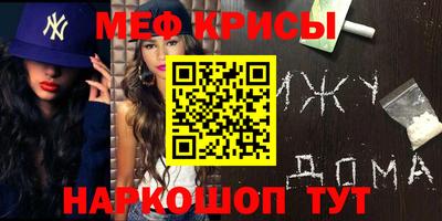 мет Донской