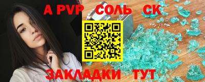 героин Донецк