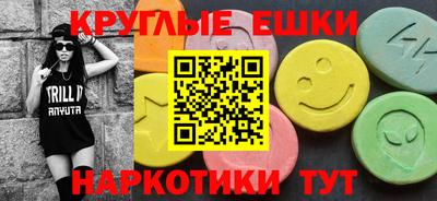 мдма Дубна