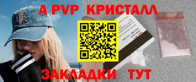 мет Донской