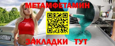 мдма Дубна