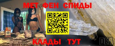 мет Донской