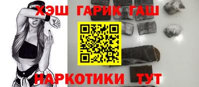 героин Донецк
