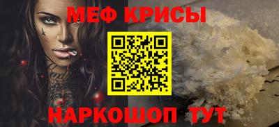мет Донской