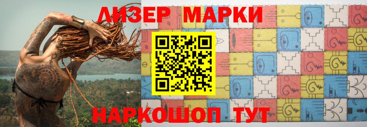 Лсд 25 экстази кислота  Вход с VPN  Нововоронеж  Лсд 25 экстази  ссылка на мегу как войти  ЛСД экстази кислота 
