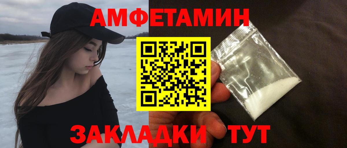 МЕТАМФЕТАМИН Methamphetamine  МЕТАМФЕТАМИН Methamphetamine  Нововоронеж  Вход с VPN 